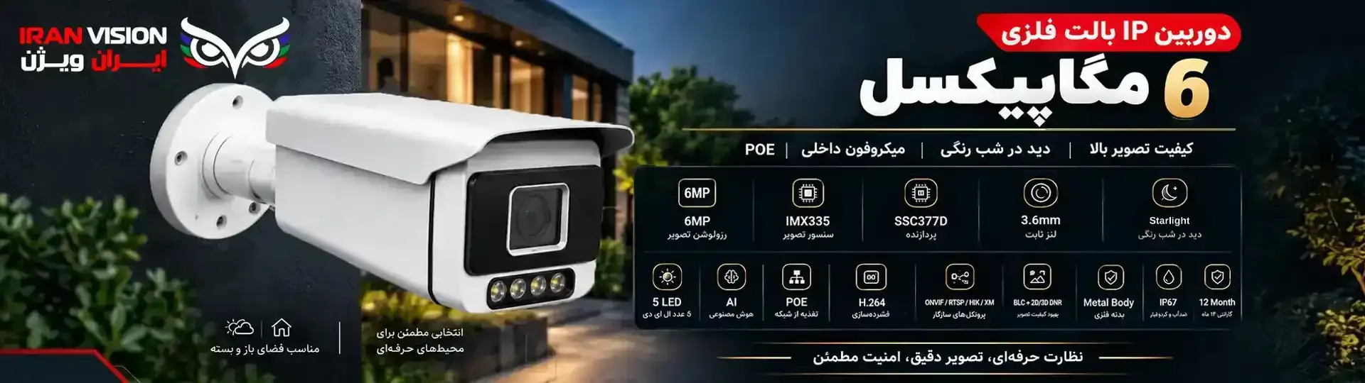 محصول جدید